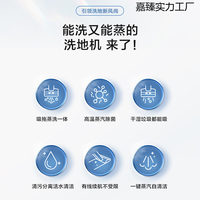 Household Smart Steam Floor Cleaner, Handheld Steam Floor Cleaner, All-In-One Floor Cleaning Machine, Electric Mop, Household All-In-One Device
