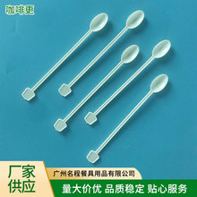 一次性咖啡更咖啡调棒搅拌匙小羹勺子透明塑料咖啡勺批发