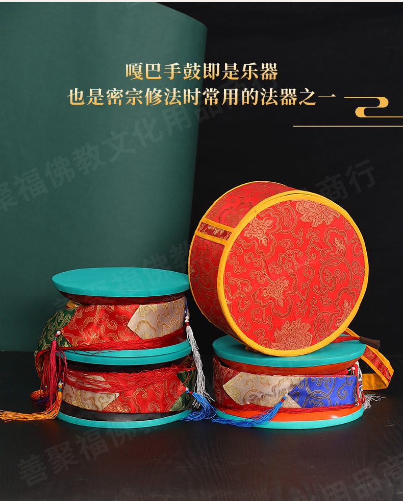 嘎巴手鼓_08.jpg