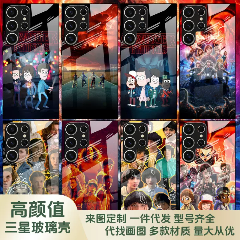 适用三星S25Ultra手机壳A56动漫二次元A16怪奇物语玻璃壳S23新A90