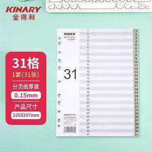 ���ϸ�퓼�11����������퓘˺��հ׻�퓷ָ��a4�Ӻ��ɫpp��퓼�