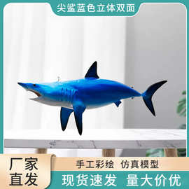 仿真鱼模型蓝色尖鲨鱼雕塑摆件室内装饰玻璃钢雕塑海洋工艺品挂饰