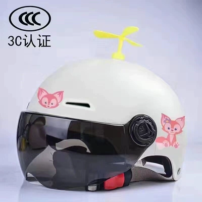 Sun Protection Safety Helmet, Cute Motorcycle — Motosiklet kaskı (dəbilqə) - 3c-childrens-off-white-belle-yellow-windmill-sun-protection-one-size-fits-all
