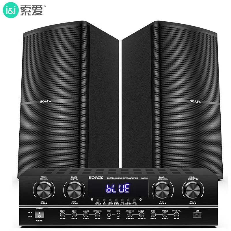 Sony Ericsson M19 family ktv audio suit full set of household equipment amplifier karaoke machine all-in-one professional karaoke