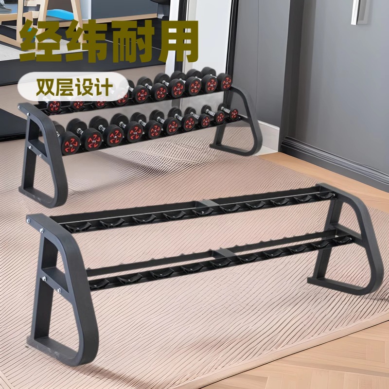 Dumbbell Rack Home Men's Dumbbell Triangle Small Bracket Storage 3 Pairs 6 Pairs Gym Commercial Dumbbell Rack Set