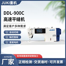 JUKI�ؙC�p�x�CDDL-900C��X�p�x�C�ԄӼ����Ԅ�̧��늙C�Ӹ���