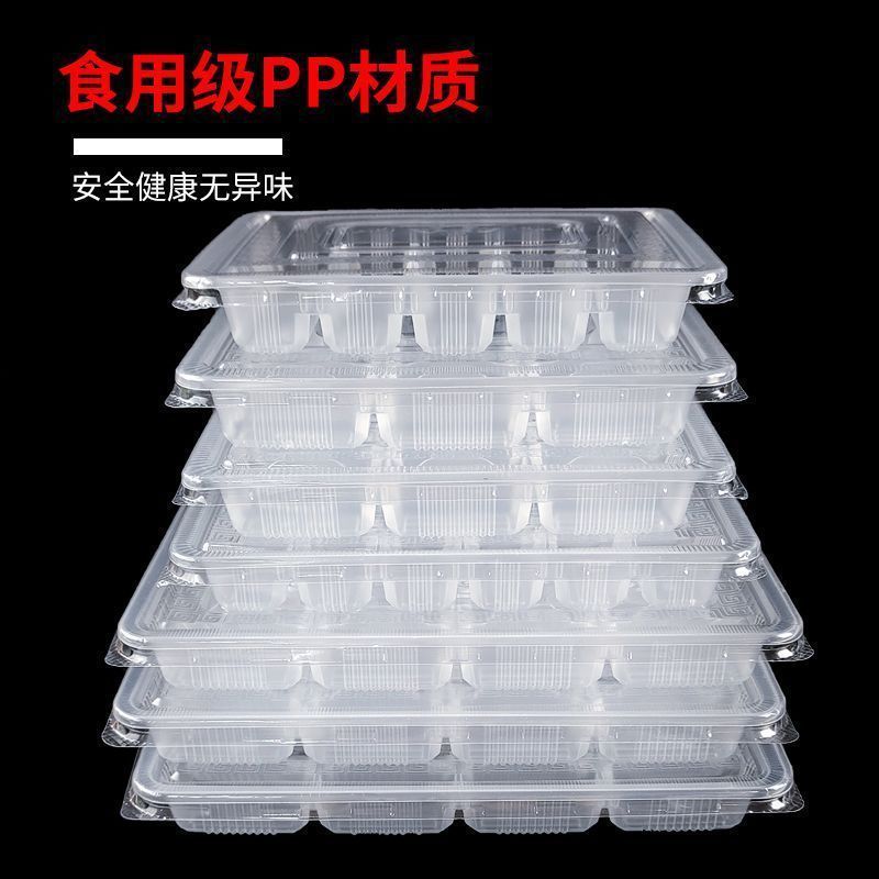 生饺子专用打包盒一次性外卖冷冻一次商用速冻馄饨小馄饨生鲜|undefined