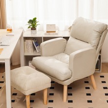 电脑椅舒适久坐家用懒人沙发椅书房办公椅卧室可躺电竞椅单人座椅