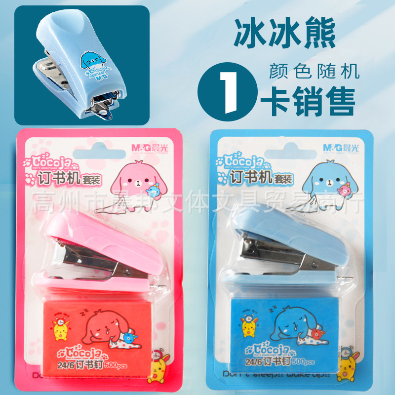 아이스 베어 세트 91649/세트