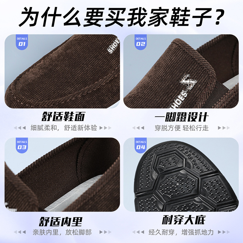 Zapatos para hombre 2025 verano nuevo estilo transfronterizo color sólido todo-fósforo zapatos individuales zapatos papá suela suave zapatos casuales coreanos para caminar