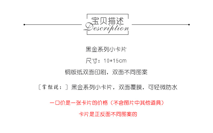 750卡片10x15_09.jpg