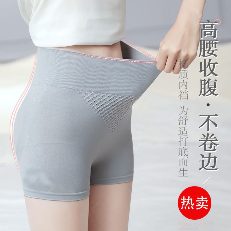Protective underware