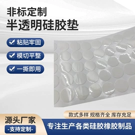 辅助包装材料;胶垫;绝缘垫片