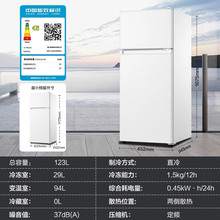 海尔BCD-123GHTMZ0WV电冰箱出租房家用小型两门迷你小冰箱冰雪白