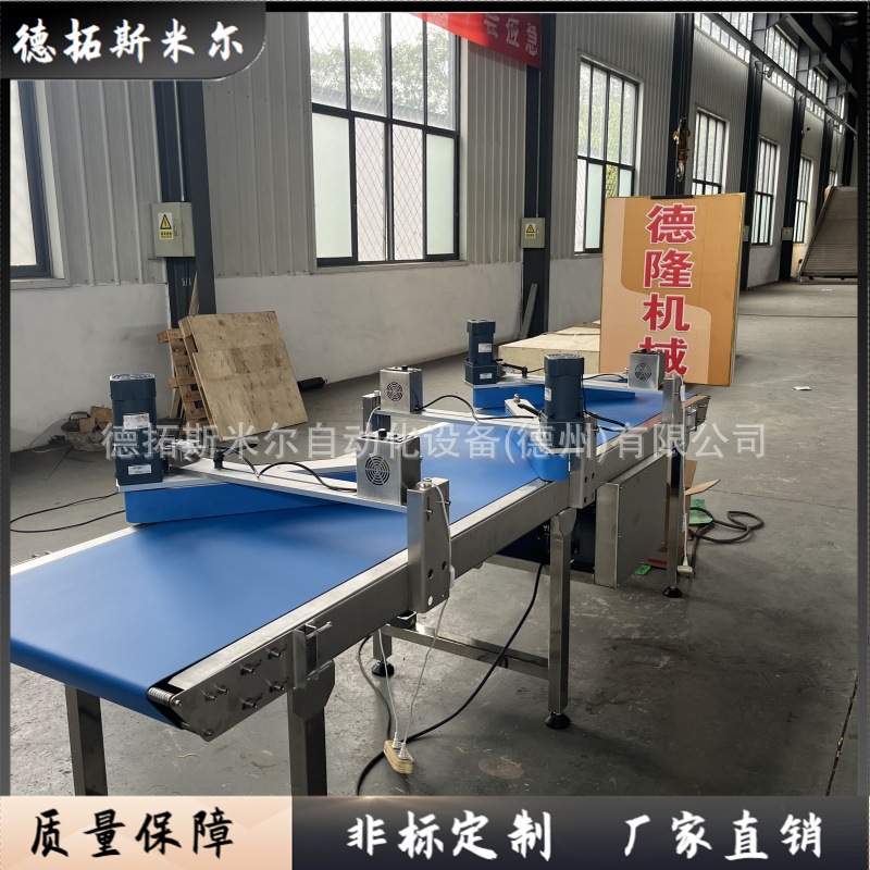 食品级刀口皮带输送机自动导向合流传送带蛋糕小罐茶理料传送带