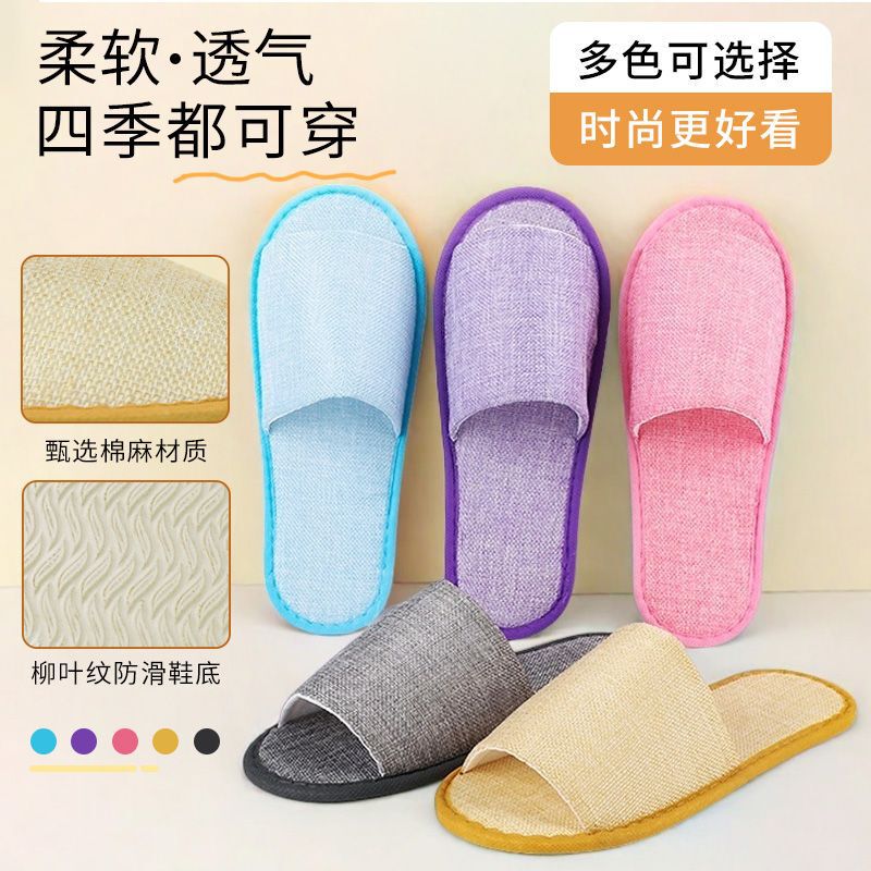 Hotel and Guesthouse Disposable Slippers, Home Hospitality, Beauty Salon, Non-Slip Thickened Travel Portable Slippers Wholesale Hotel and Guesthouse Disposable Slippers, Home Hospitality, Beauty Salon, Non-Slip Thickened Travel Portable Slippers Wholesale