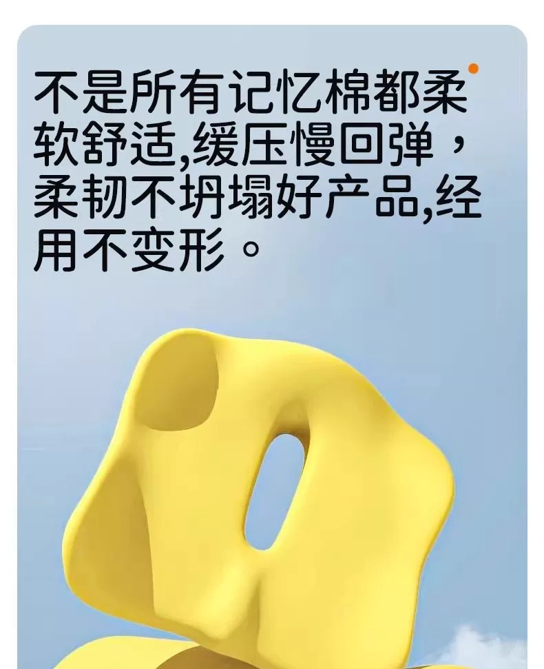 New Coccyx Pressure-Relief Memory Foam Cushion for Post-Surgery, Breathable Seat Cushion for Long Hours of Sitting in the Office, Student Classroom Summer Seat Cushion