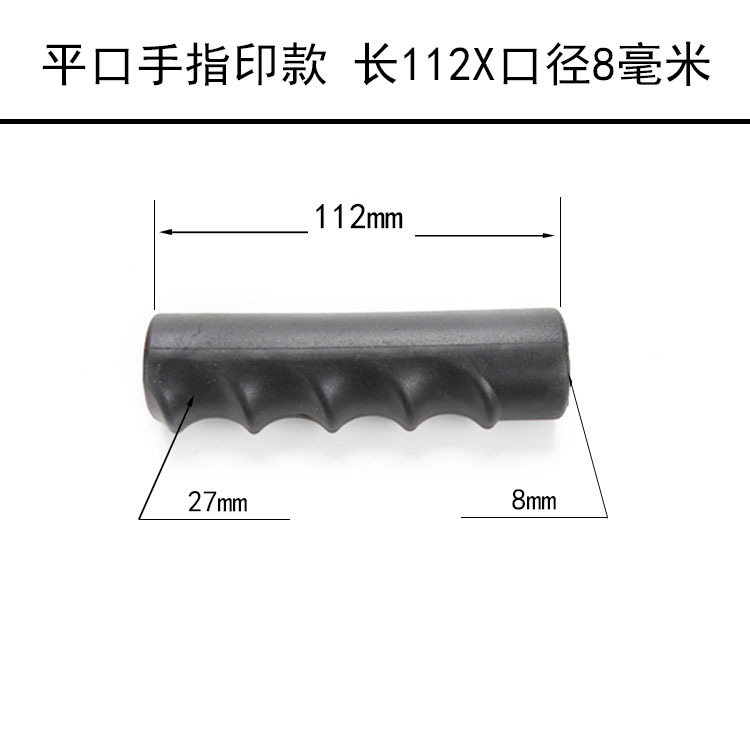 8MM mango de goma manga 40cm de goma y plástico agujero redondo mango herramienta PVC antideslizante manga de goma maquinaria agrícola barra apoyabrazos