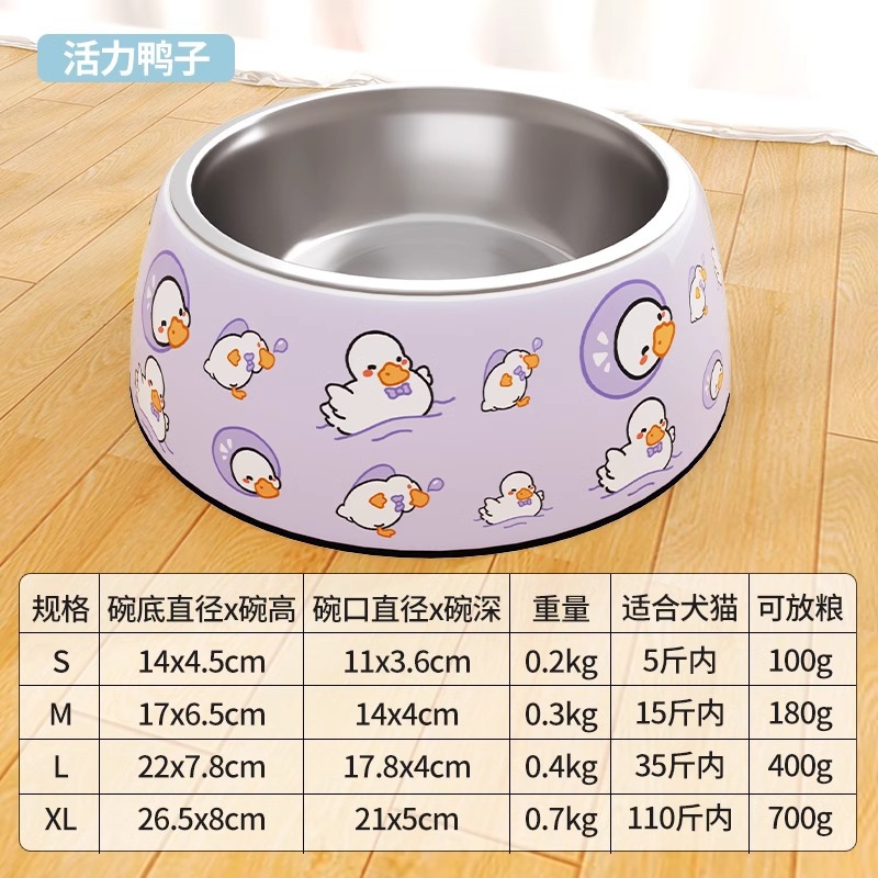 업그레이드된 이중층 급유 오리