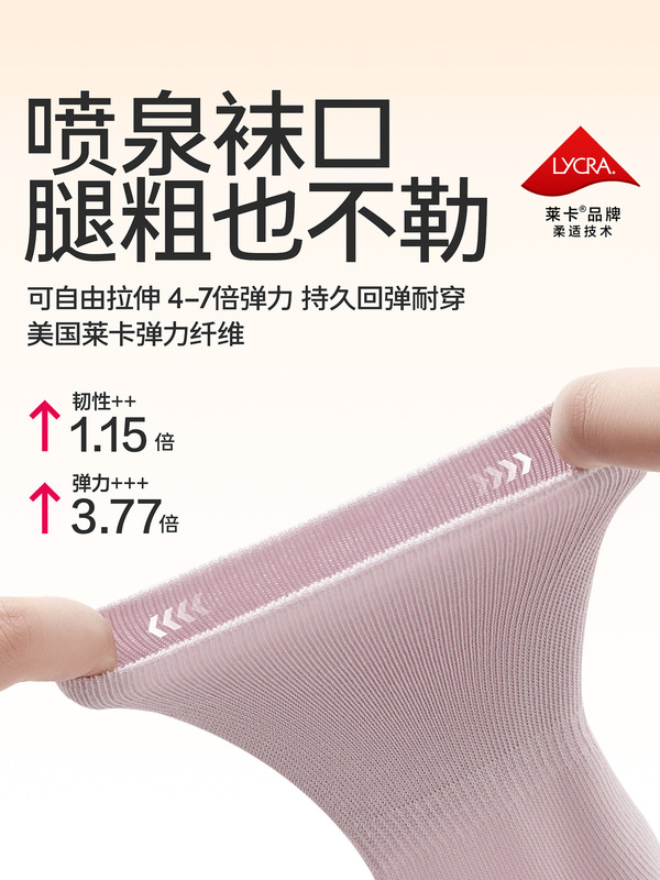贝比儿童袜子宝宝女童纯棉a类中筒袜春秋款冬季抗菌袜新生婴儿女|undefined