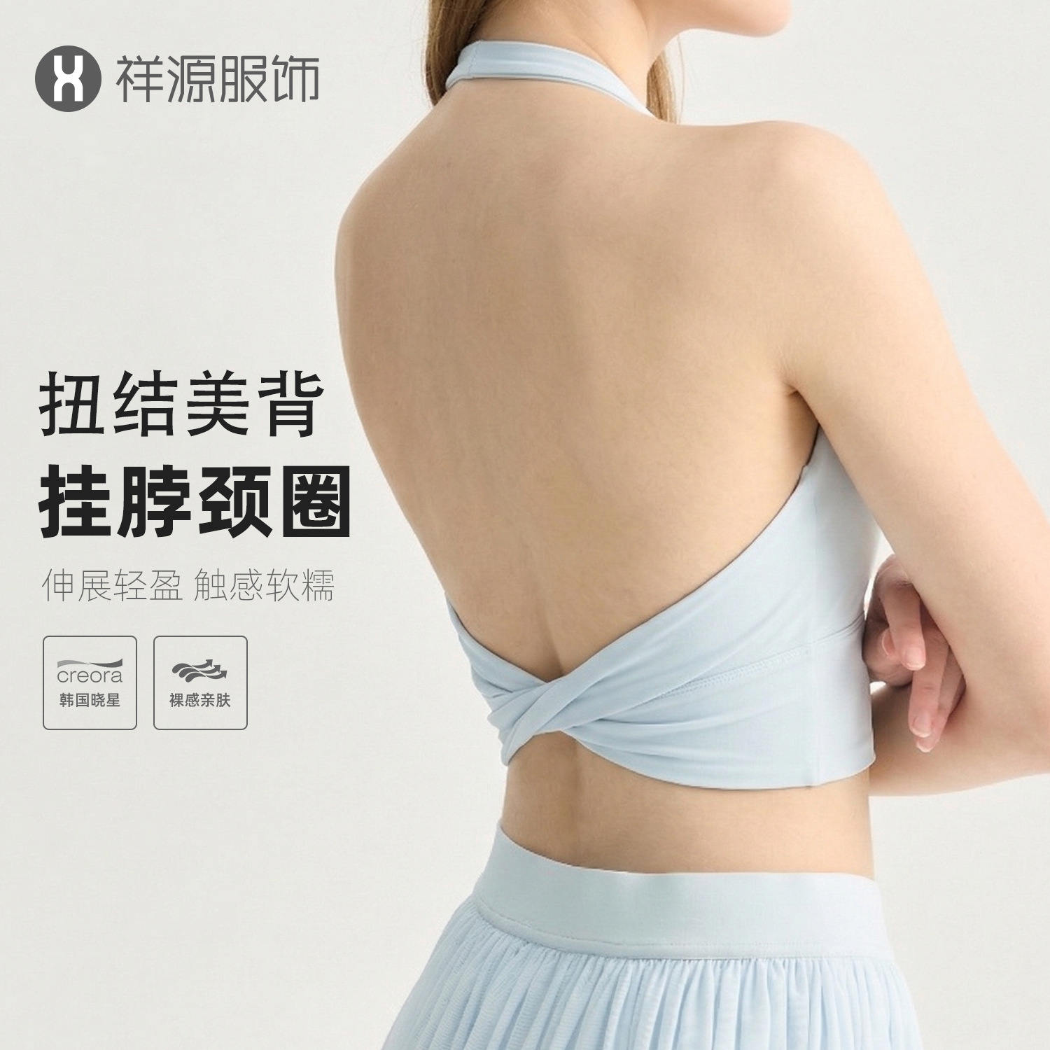Halter Neck Yoga Tank Top for Women with Chest Pads, Quick-Dry Sports Fitness Top, Wireless Pilates Sports Bra