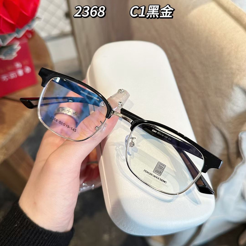 New Small Frame Retro Eyebrow Glasses Frame Casual, Comfortable, Light and Versatile for Men and Women Can Be Carried with Nearly 2368