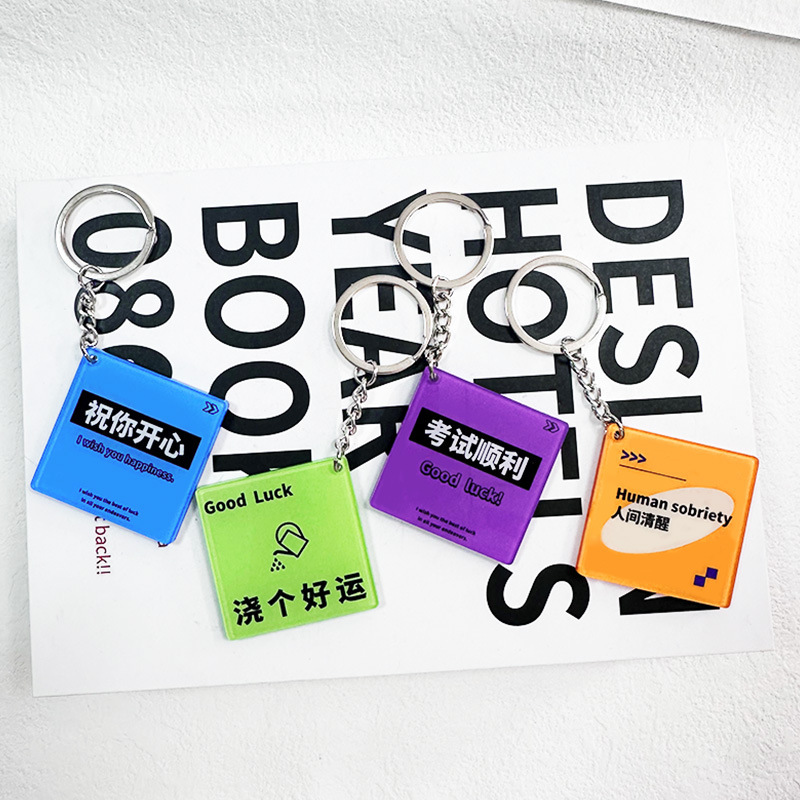 Acrylic Good Luck Keychain Customized Personalized Creative Small Gift Successful College Entrance Examination Blessing Good Luck Hanging Ornaments