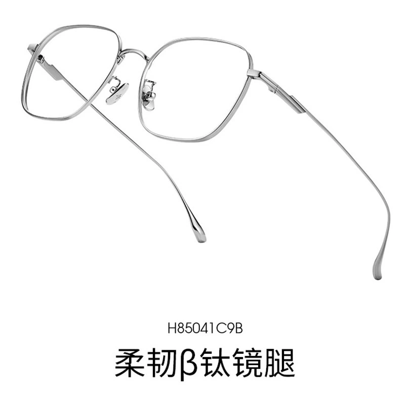 [海伦Keller/H85041 2022款近视眼镜框大脸显瘦经典眼镜男女同款]