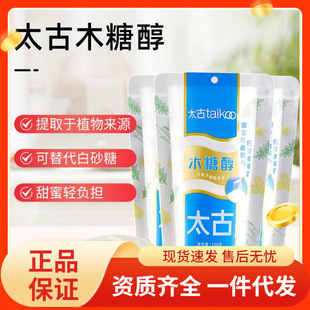 ̫��ľ�Ǵ�150g���Ǽ���ʳ�ú決��ζ����������ô����ǲ��ϴ��b