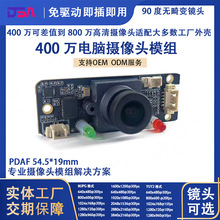 400��1440P���˻�����ͷusb2.0���嶨����������������ͷģ��ģ��