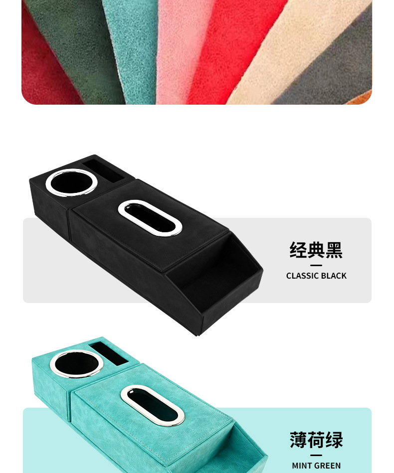 Car Multi-function Storage Box Car Tissue Box Car Armrest Box Storage Box Car Tissue Box Water Cup Storage