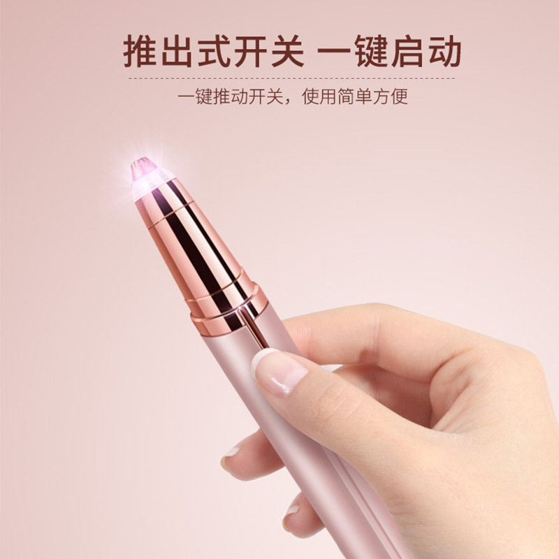 廠家批發網紅電動修眉器女士修眉刀自動修眉筆剃毛儀刮眉美修剪器