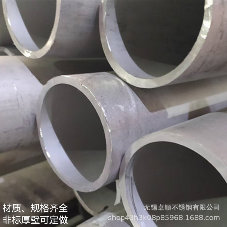 2205 2507双相不锈钢无缝管 大口径非标厚壁管 非标特材可做