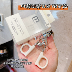 Beauty Tool Marion spring-loaded eyelash curler, long-lasting curling sunflower limited edition