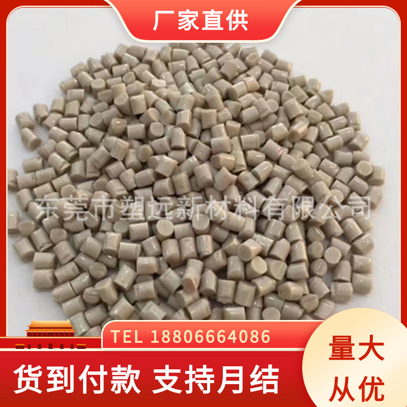 PEEK本色加纤20 抗疲劳性能 优异的耐磨性能 尺寸稳定性 耐高温