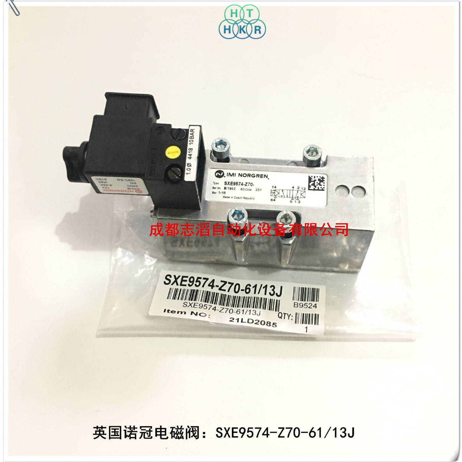 SXE9574-Z70-61/13J英国诺冠电磁阀NORGREN电磁先导阀SXE9574