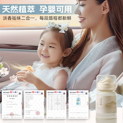Perfume Car Ornaments Car | Car Perfume Aromatherapy