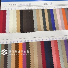 【桃皮绒B】磨毛箱包里布料女围裙斜纹布涤纶日本布料品质tc布底