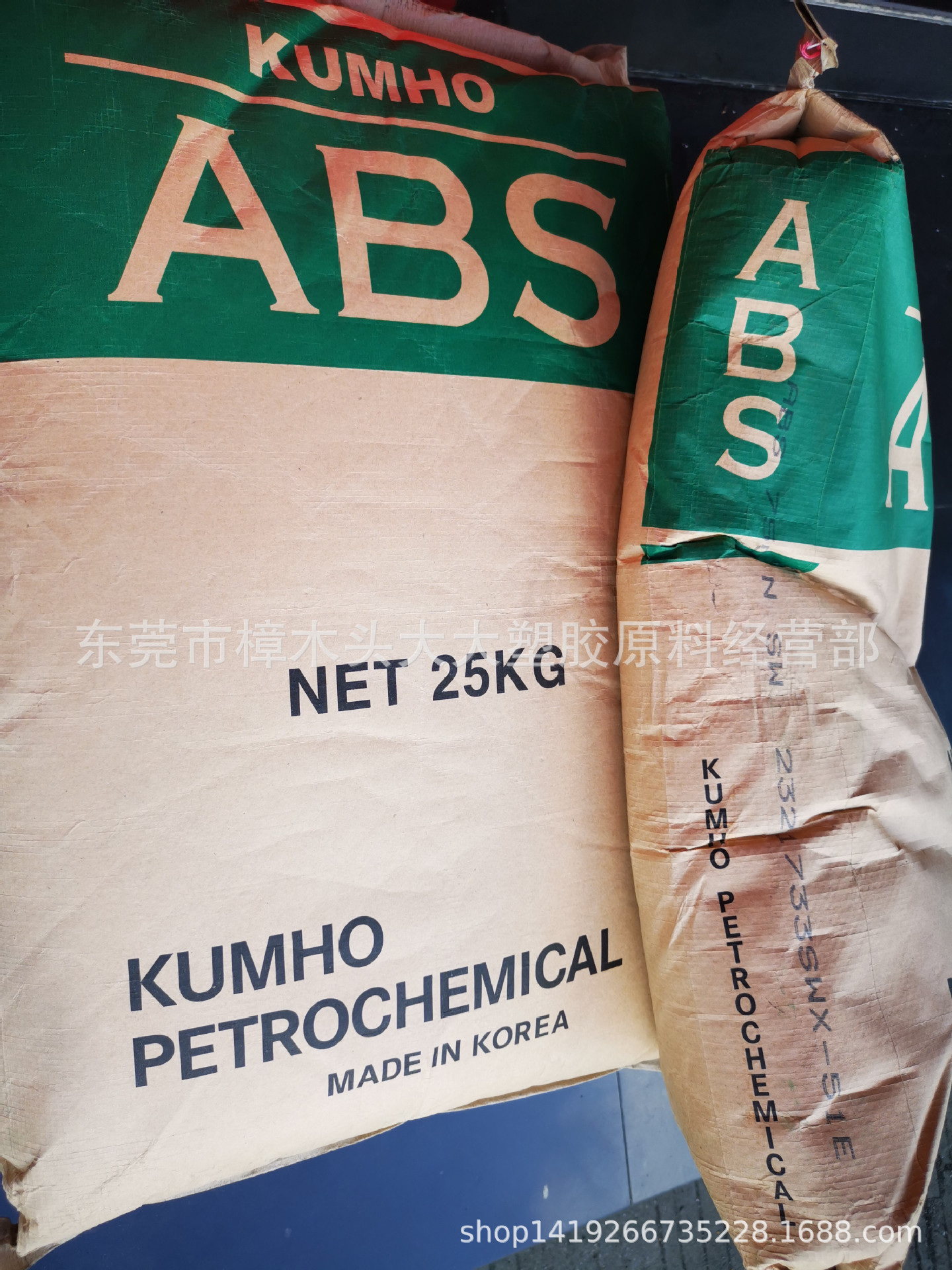 ABS/韩国锦湖/750NSW注塑 超白色 高流动 电子电气电器部件中抗冲