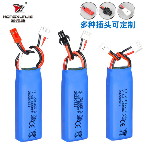 7.4V 500mAh lithium battery A202A212A222A232A242 A252 remote control car battery 721855