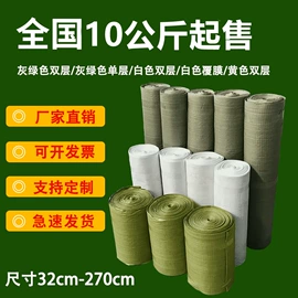 塑料编织袋