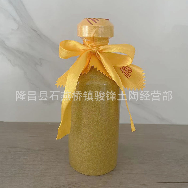 四川陶瓷空瓶茅形瓶三防口裂纹瓶白酒瓶1斤装500ml配密封防伪盖