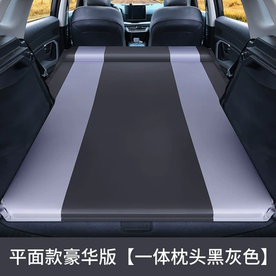 Car Supplies SUV Car Inflatable Vehicle-mounted inflatable bed - plane-deluxe-edition-one-pillow-black-grey-chunya-spinning-material