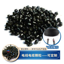 �ӹ�����pvc�����D���Ϲ��I늾���|ԭ�Ϻ�ɫ������ϩע�����w��