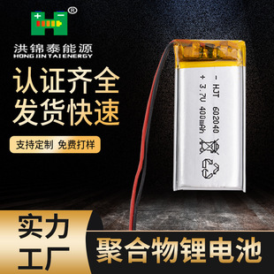 �ۺ����늳�602040 400����������{���{�������ֳ��L��늳ع��S