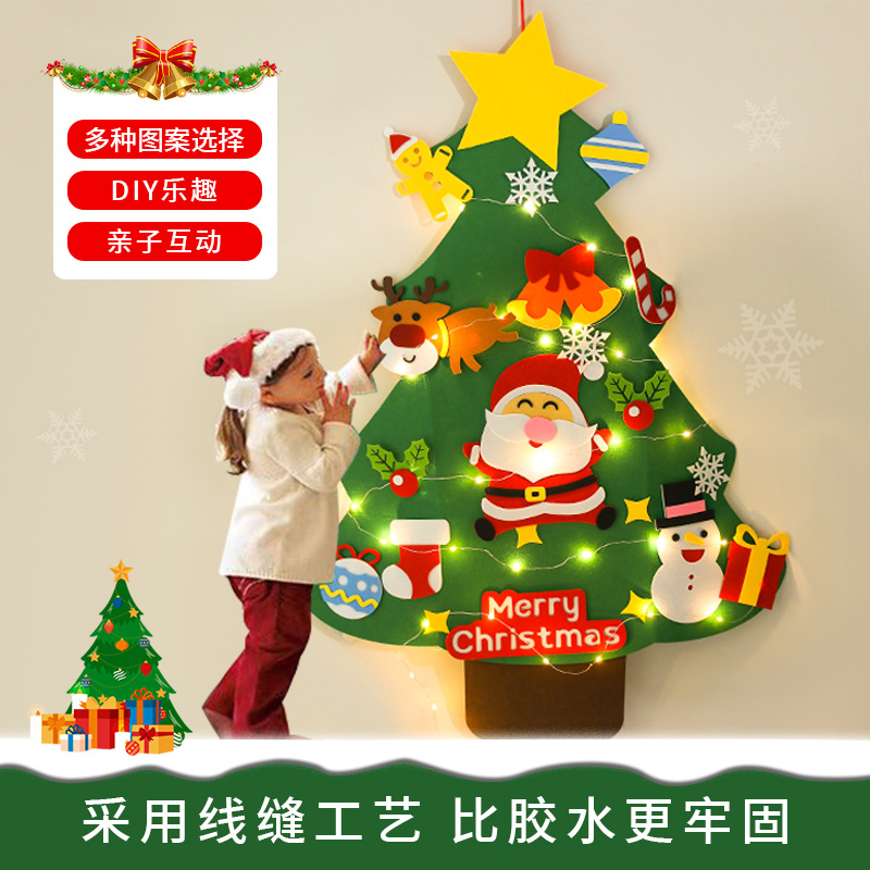 New oversized Christmas decoration children's handmade educational DIY felt cloth Christmas tree pendant gift decoration