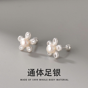 Authentic 2024 New Pearl Ear Stud Elegant High-end Earrings 999 Pure Tremella Bone Stud Earrings Ins Small genuine goods