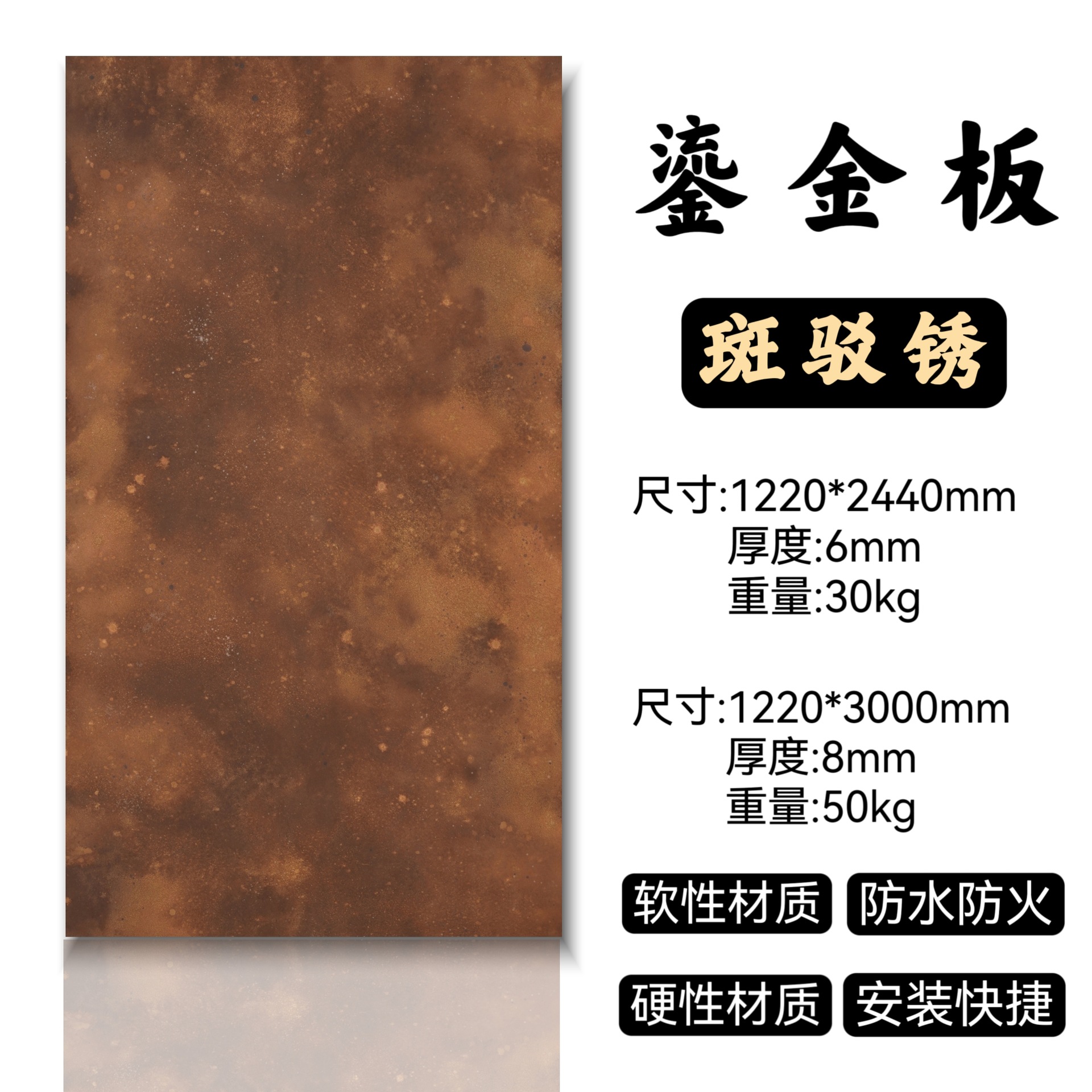 Tablero de porcelana suave dorado piedra blanda piedra flexible Clase A ignífugo e impermeable nuevo material tablero de cemento fondo interior y exterior