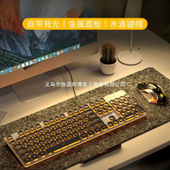 前行者机械手感超静音键盘鼠标套装有线无线电脑办公游戏电竞键鼠