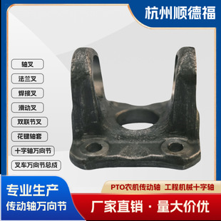 1510 Series Factory Direct Cross Shaft Flange Fork Transmission Shaft Accessories 4.2.309 High Quality Flange